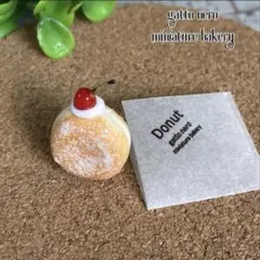 ミニチュアスイーツ　さくらんぼとクリームのドーナツ