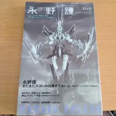 2026年最新】梅沢和木の人気アイテム - メルカリ