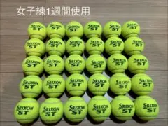 2025年最新】中古テニスボールの人気アイテム - メルカリ