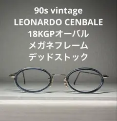 90s vintage ブルー系 18KGPオーバル小ぶり Y2Kメガネフレーム