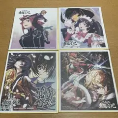 希少】るろうに剣心 絵巻草子 トレーディングカード まとめ売り 追憶編