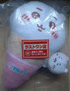 本日限定価格】ちいかわ 一番くじ アイスクリーム A賞 B賞 C賞 ラスト