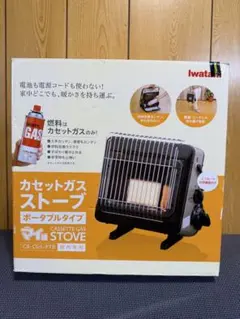 イワタニ Iwatani カセットガスストーブ CB-HPR-B - メルカリ
