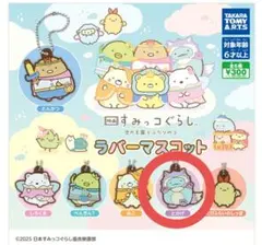 ★すみっコぐらし　まとめ売り 100点以上 CONVERSE ✕ すみっコぐらし – コンバース オンライン ショップ