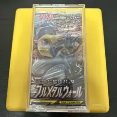 2026年最新】フルメタルウォール 未開封の人気アイテム - メルカリ