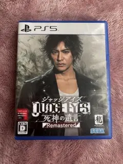 ジャッジアイズ：死神の遺言 Remastered