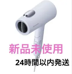 ジャンク品】Panasonic ヘアードライヤーナノケア EH-NA0J - メルカリ