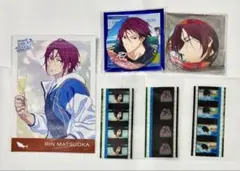 Free! 松岡凛　グッズ6点　まとめ売り