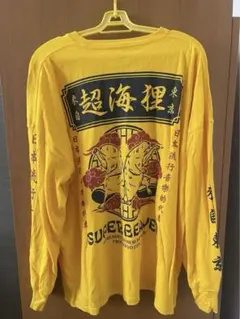 2025年最新】super beaver tシャツ 超海狸の人気アイテム - メルカリ