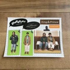 King & Prince ステッカー・シール 3枚セット
