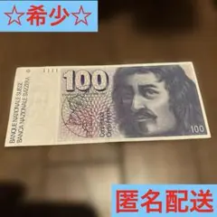 2025年最新】スイスフランの人気アイテム - メルカリ