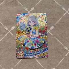 ひみつのアイプリハッピーバースデー！える