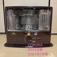 2026年最新】コロナ石油ストーブの人気アイテム - メルカリ