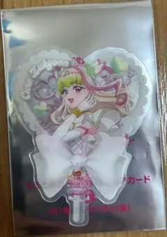 キミとアイドルプリキュア キュアズキューン 応援うちわ型クリアカード
