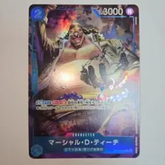 ワンピースカード　2周年　中国　日本語版　ティーチ