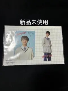 藤井直樹 ドラマカード