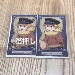 鬼滅の刃 立志編ブロマイド我妻善逸10枚セット 2025年最新】ブロマ 善逸の人気アイテム - メルカリ