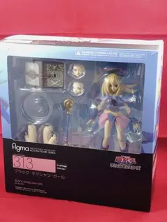 2025年最新】figma ブラックマジシャンガールの人気アイテム