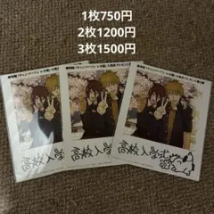 チェンソーマン レゼ篇 映画入場者特典 第5弾1枚750円〜3枚セット1500円