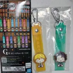 一番くじ鬼滅の刃 ぽこっとちゃーむ 竈門炭治郎 我妻善逸