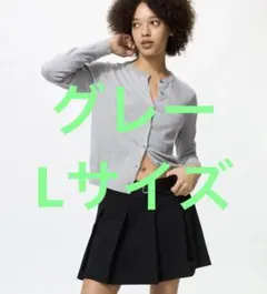 UNIQLOユニクロUVカット クルーネック カーディガン