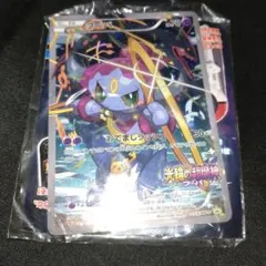 2026年最新】ポケモンカードゲームDP公式ビジュアルブック 秘境の