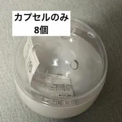 2026年最新】嵐ガチャの人気アイテム - メルカリ