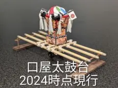 値下げしましたミニチュア太鼓台カンケツ童子 メルカリ