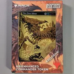 未使用】MTG Pinfinity 初祖スリヴァー 提示用 金属製 - メルカリ