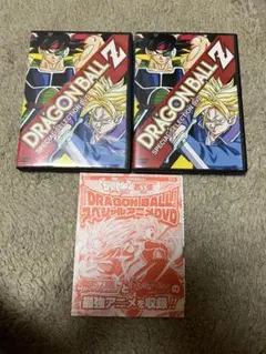 ドラゴンボール Z SPECIAL SELECTION DVD カード付き - メルカリ