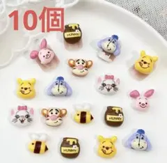 ネイルパーツ　プーさん　マリーちゃん　10個　②