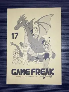 2026年最新】同人誌 ゲームフリークの人気アイテム - メルカリ