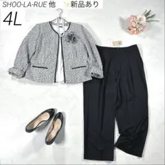 【新品あり・大きいサイズ 4L】　シューラルー 他　パンツスーツ　フォーマル　黒