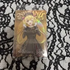 にじさんじ ウエハース2 星川サラ