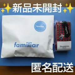 2025年最新】familiar エコバッグの人気アイテム - メルカリ