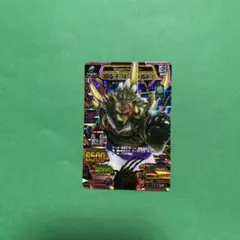 アニマルカイザー ルシファー 究極レア - メルカリ