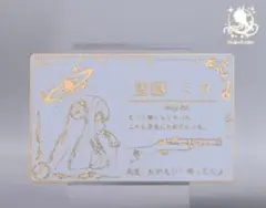 ブルーアーカイブ 聖園ミカ PCB金メッキカード