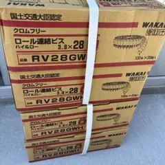 2026年最新】ボードビス28の人気アイテム - メルカリ