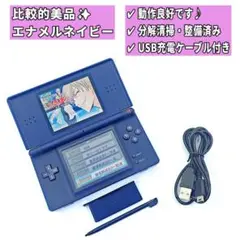 【比較的美品✨】Nintendo DS Lite エナメルネイビー 本体 H83