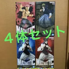 お*き様 呪術廻戦 フィギュア MAXIMATIC 脹相 宿儺 禪院直哉 フィギ