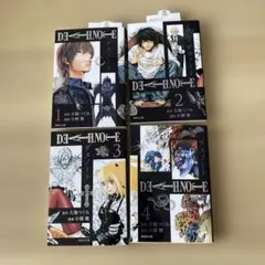 DEATH NOTE デスノート 文庫版 1〜4巻セット