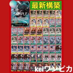ワンピース 緑黄ロー デッキ リーダーパラレル 調整パーツ、スリーブ、ドン付き ワンピース 緑黄ロー デッキ リーダーパラレル 調整パーツ