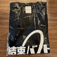 Item thumbnail for item d5ee37c6-77d4-48e5-bc95-d9f6b7de7f3a