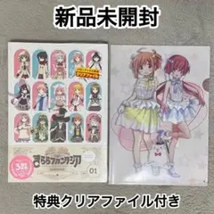 2025年最新】きららファンタジア イラストレーションズの人気アイテム