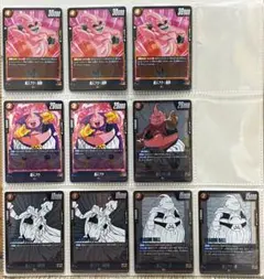 ドラゴンボールフュージョンワールド・魔人ブウ・魔人ブウ他・黄色・プロモ