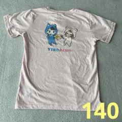 新品未使用　ちろぴの　半袖Tシャツ　トップス　140センチ　ちろるぴの