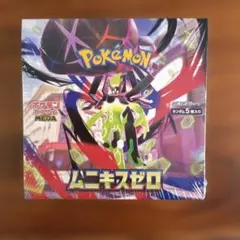 ポケモンカードゲーム ムニキスゼロ 1BOX（シュリンク付）
