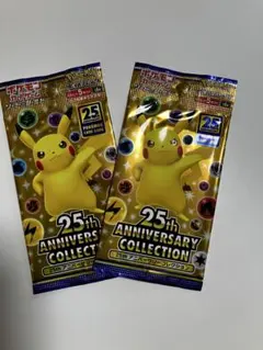 2026年最新】25th anniversary collection 未開封の人気アイテム