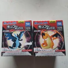 2026年最新】ポケモンモンコレ 未開封の人気アイテム - メルカリ