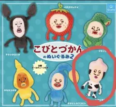 いまどきのこども 玖保キリコ キャラクター ぬいぐるみ キリ太 - メルカリ